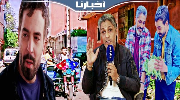 "البنيوي" يتحدث عن أغرب طريفة مع "أسامة بسطاوي" خلال تصوير "كاينة ظروف"